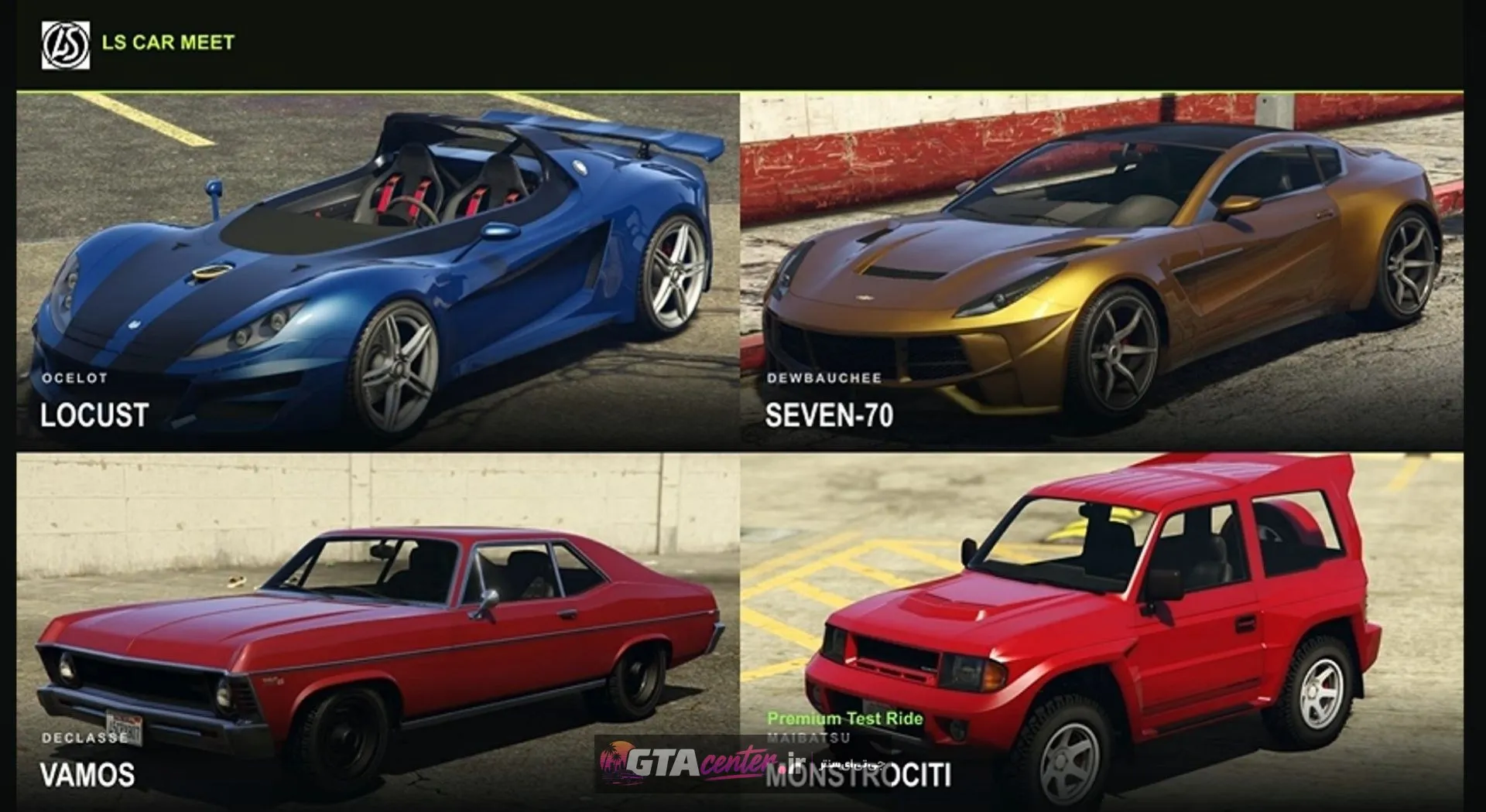 🏎 خودروهای Test Track این هفته :